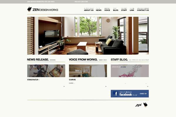 zen-designworks.net site used Zenken
