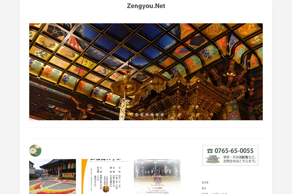 zengyou.net site used Ttw_child