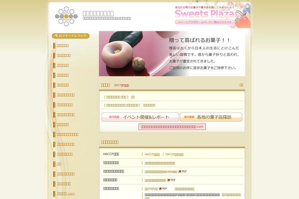 zenkaren.net site used 2023zenkarennet