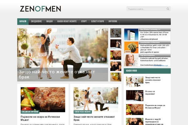 zenofmen.com site used avenue