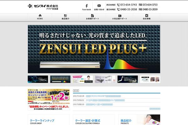 zensui.co.jp site used Zensui