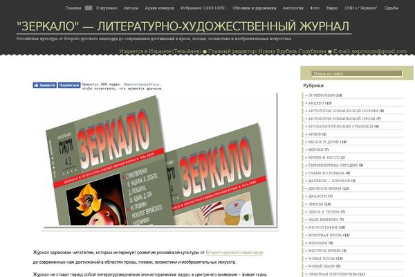 Typogriph theme site design template sample