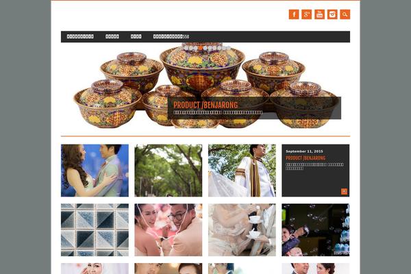 Magazino theme site design template sample