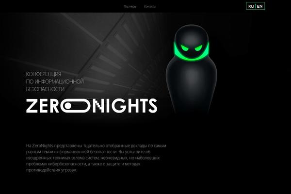 zeronights.ru site used Zn-theme