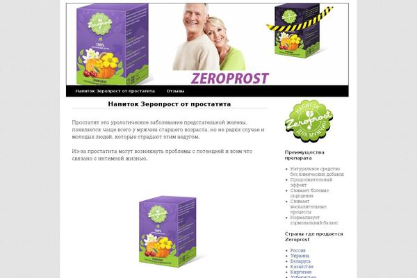 zeroprost-kupit.ru site used Elmacho