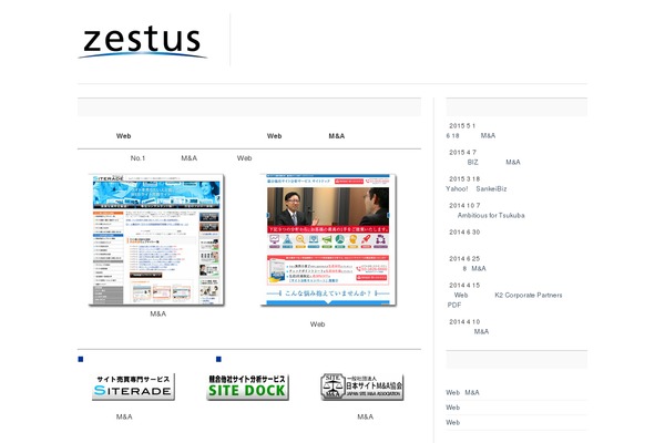 zestus.co.jp site used Fuji