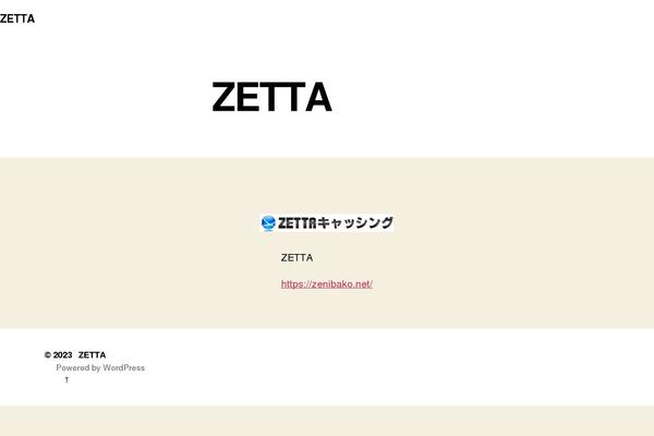 Twenty Twenty theme site design template sample