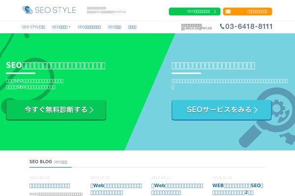 zeustech.net site used Newseostyle