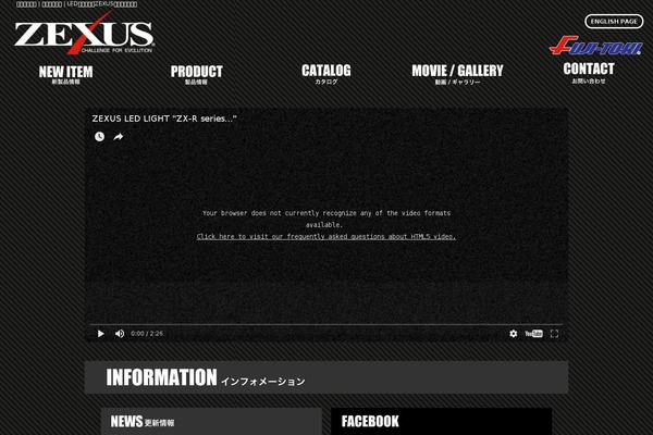 zexus.com site used Zexuspc
