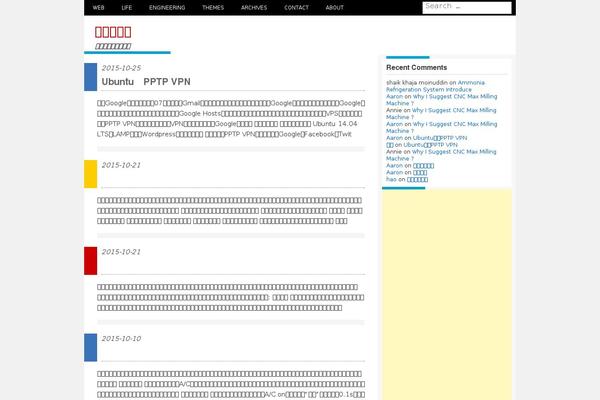 WordPress website example screenshot