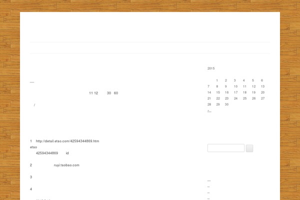 Twenty Ten theme site design template sample