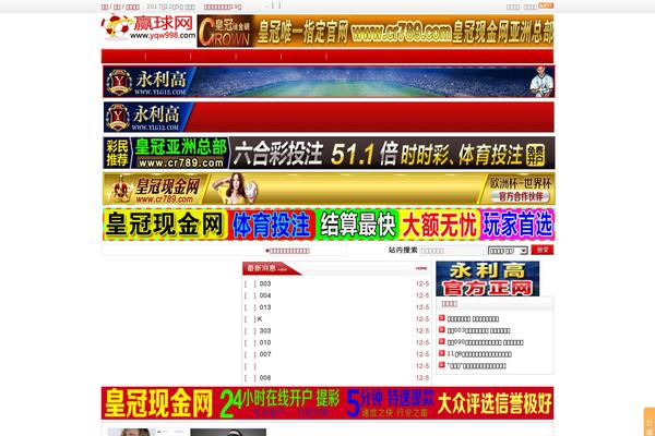 zhengzaixiang.com site used Entrepreneur Lite