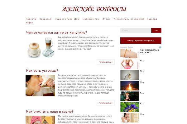 WordPress website example screenshot