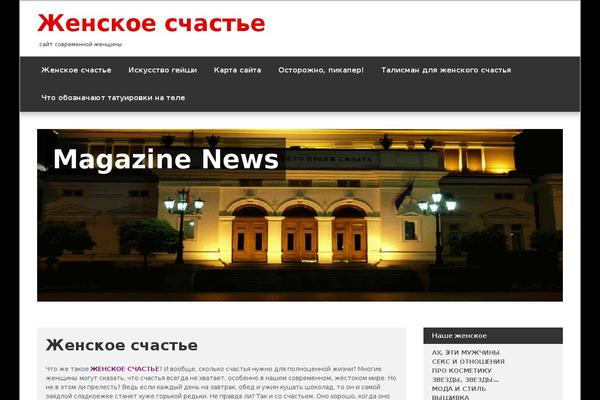 zhenskoe-schaste.ru site used Jenskoeyurokk