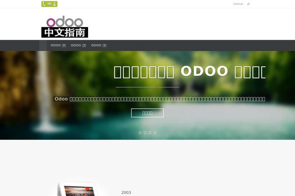 Nirvana theme site design template sample