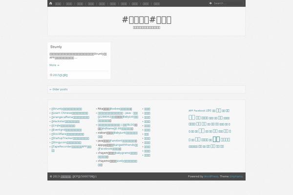Emphaino theme site design template sample