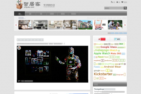 tmtpost WordPress theme, websites list used tmtpost theme tmtpost theme websites examples