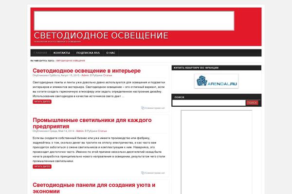 zhilye2000.ru site used Corion