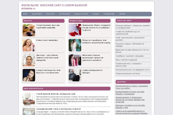 zhitiebitie.ru site used Zhitiebitie2