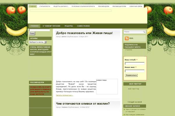 zhivie-recepti.ru site used Mymenu