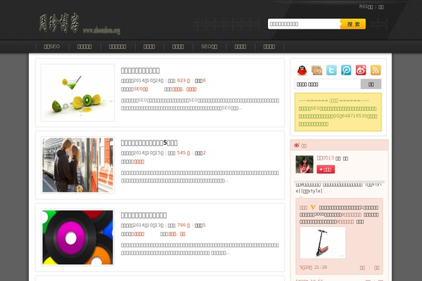 zhouzhen.org site used Liuyufan