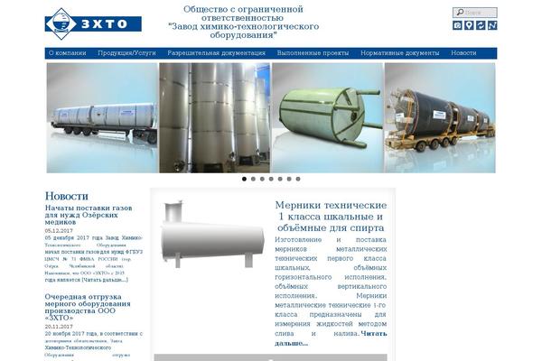 zhto.ru site used Newzhto