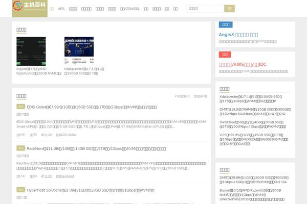 zhujiwiki.com site used Xiu86