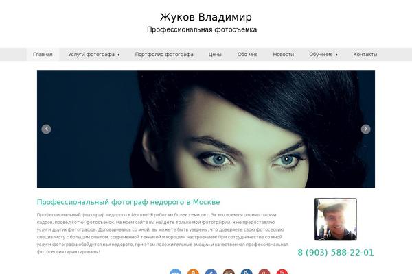 zhukof.ru site used Diarjo