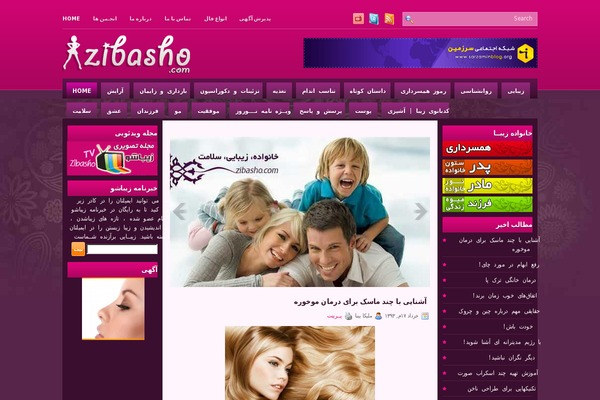 iAnime website example screenshot