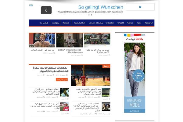 Jarida theme site design template sample