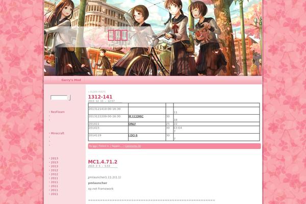 animedays WordPress theme, websites list used animedays theme animedays theme websites examples