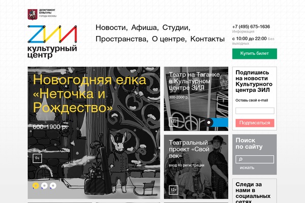 zilcc.ru site used Zil