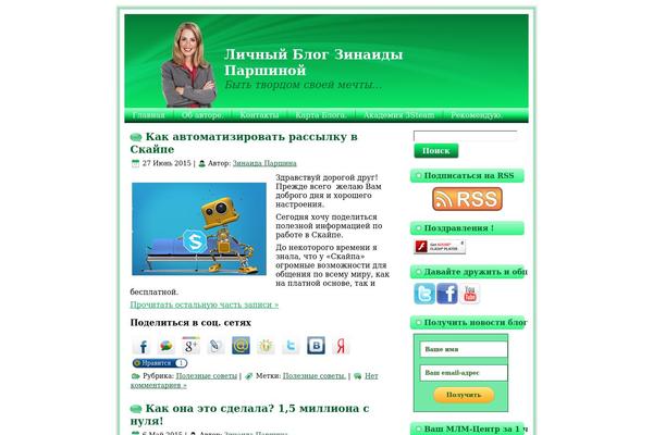 Site using Share Buttons by AddThis plugin