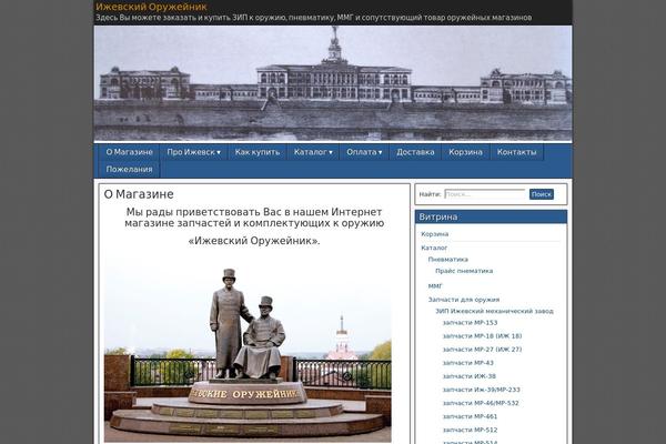 Frontier theme site design template sample