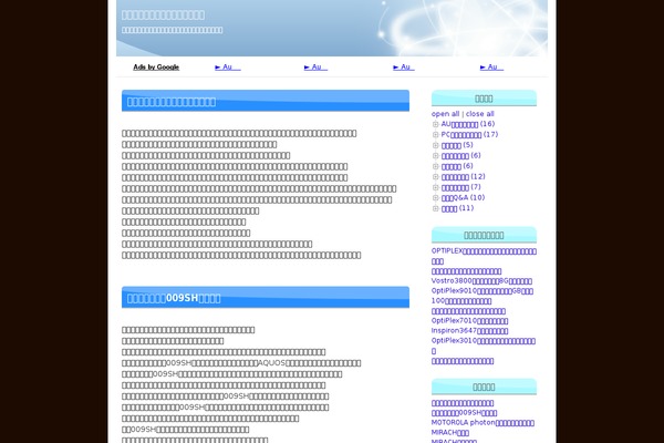 zivanet.com site used Cenweb_wplolicen16