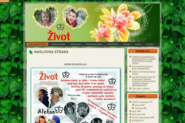 zivotorg.org site used Magic_lotus_v10