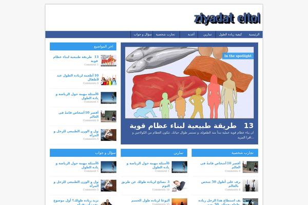 MH Magazine theme site design template sample