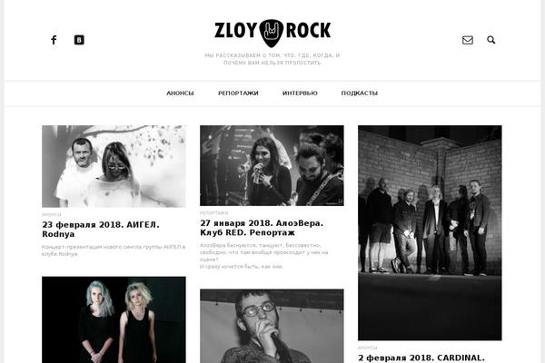 zloyrock.ru site used Marla