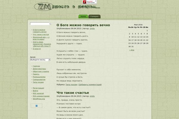 zm0v.ru site used Zm01