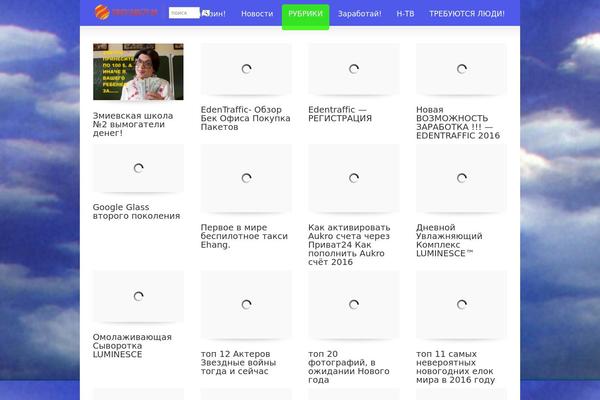 play_dening WordPress theme, websites list used play_dening theme play_dening theme websites examples