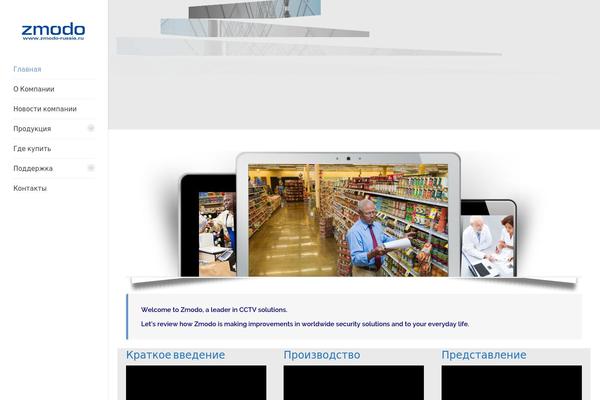 The7 theme site design template sample