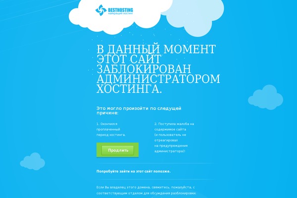zmr.org.ua site used Miska