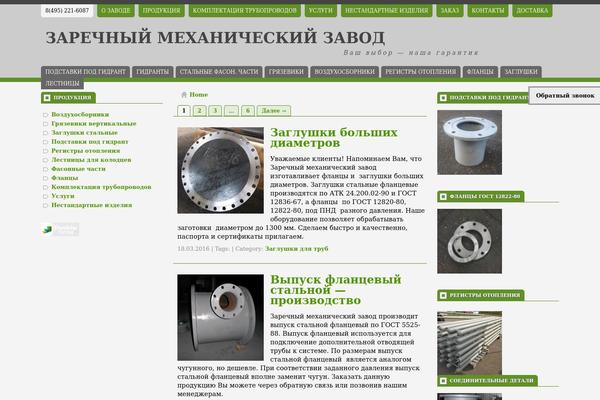 zmzavod.ru site used Zmzavod_ru