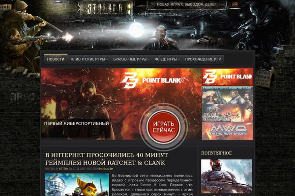 znakos.ru site used Drive