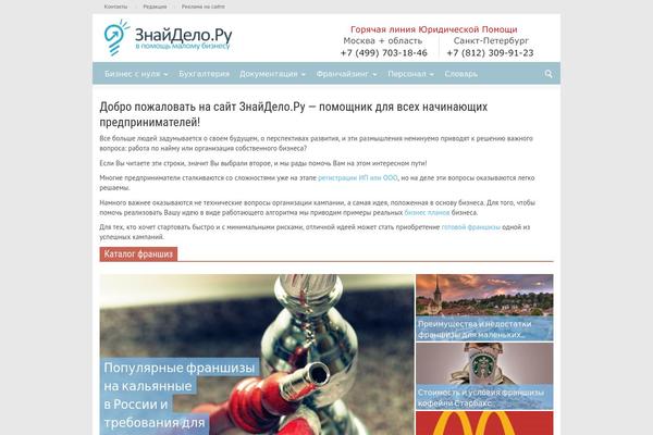 delo WordPress theme, websites list used delo theme delo theme websites examples