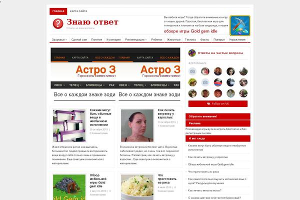WordPress website example screenshot