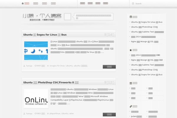 zntec.cn site used Cheuknang