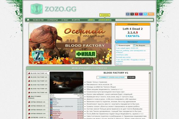 zo-zo.org site used Zozo-theme