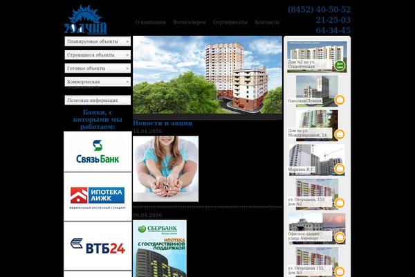 zodsar.ru site used Zodchy_new