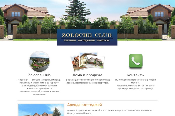 zoloche-club.com site used Striking